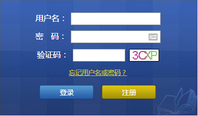 2016年第三季扬州会计从业资格考试报名入口