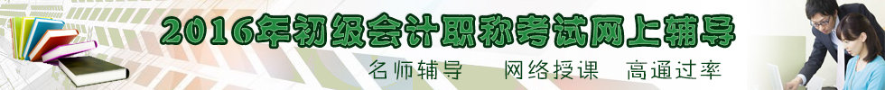 网校成立15周年真情回馈新老学员活动
